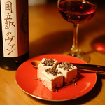 【バレンタイン】【冬ギフト】【誕生日】【手土産】大人の赤ワインチーズケーキ（12個入）