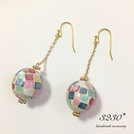 カラフル*モザイクシェル ボールピアス／イヤリング
