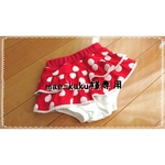 【mae-kaku様専用】ふりふりかぼちゃパンツ  ミニーちゃん風 size100・120