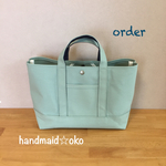 【a様専用】帆布トートバッグ横長M order作品
