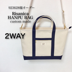 92368様オーダー品