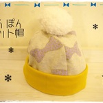 キッズニット帽　ラメリボン　ラベンダー　５０～５４　６歳くらいまで