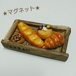ミニパンマグネット①  樹脂粘土