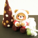 クリスマスのくまちゃんサンタブラウンツリー　羊毛フェルト