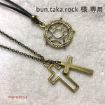 ペンタグラムとダブルクロスのネックレス