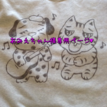 あみえちゃん様専用ページ