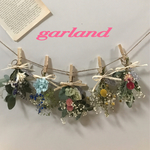 ドライフラワー  ☆ナチュラルガーランド