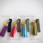 《A〜Nイニシャルが選べる》タッセルクリップキーホルダー