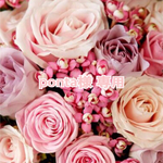 ponta様専用ページです♡