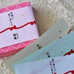 内祝いやお返しに♡文字が選べる♡小さな熨斗紙
