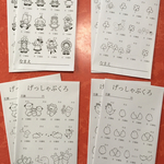 ピアノのせんせい手作り「お月謝袋」4柄8枚セット      ①