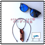 革のネックグラスホルダー  ver 2.0