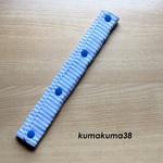 【送料無料】水筒紐カバー★水色ボーダー★
