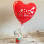 ＊送料無料＊ 名入れ バルーン プロップス♡バースディキット