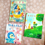 オーダーミニ絵本3冊