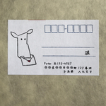 住所シール