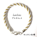 組紐ブレスレット(金・銀・白)