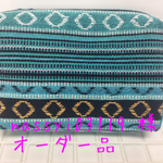 nassyi03119 様オーダー品