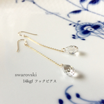14kgf フックピアス  ・swarovski(シルバーシェード)