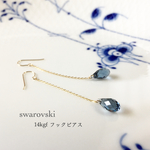 14kgf フックピアス・swarovski (デニムブルー)
