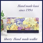 リバティ フラップ長財布   スリムタイプ   Emerald bay yellow