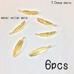 131.羽チャーム（両穴あり）gold