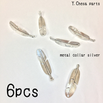132.羽チャーム（両穴あり）antique silver