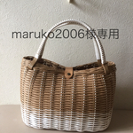 maruko2006様専用 カゴバック
