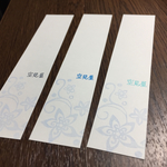 見上げれば広がる、青。