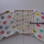 ハンドメイド★子ども用マスク1　3枚セット うさぎ、カエル、ネコ 