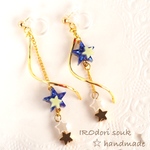 【sale!!】夢見る☆星降る樹脂ノンホールピアス イヤリング