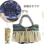 ズパゲッティ 裏地付き バッグ フリンジバッグ トートバッグ 麻 かごバッグ