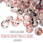  button）KINGYO iro beads〜30pcs〜