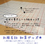 【知育グッズ】繰り返しなぞり書き★平仮名カタカナABC7枚セット！