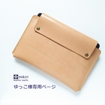 【ゆっこ様専用】一緒に育つ母子手帳ケース（B6版対応：Mサイズ）
