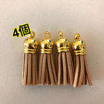 【送料無料】可愛い タッセル ベージュ 4個セット♡