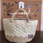 松編みの麻紐バッグMサイズ