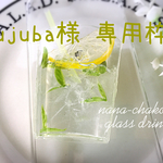 グラスドリンク（モヒート）のスマホケースＡ2