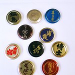酒ふたマグネット10連ガチャ