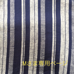 Mさま専用ページ＊甚平＊90cm