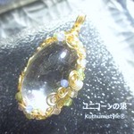 水晶・楕円体ペンダント（ワイヤーアートジュエリー☆ワイヤーアクセサリー☆ワイヤーラッピング天然石ネックレス）