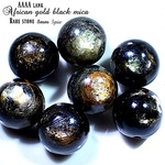 【稀少アフリカの美!!✧】ゴールドブラックマイカ・AAAAランク✧【全石マイカシラー入り!!✧】約８ｍｍ珠【３個】セット【アフリカ産!!】