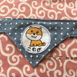 【受注生産】名前入刺繍ワッペン付バンダナ