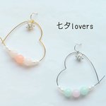 七夕lovers　耳飾り