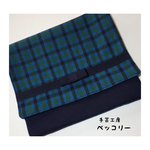  【再販16】☆移動ポケット☆チェック紺(２ポケットタイプ)