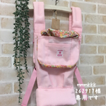 mmmkkk262917様専用になります