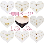 *musashi0411様　専用* 2連　ネックレス