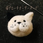 rocky0804さまオーダーページ