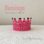 【送料無料】メモリアルクラウン♪SS flamingo