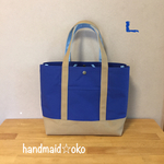 ほぼ半額sale【送料込】帆布トートバッグL肩掛けno.34